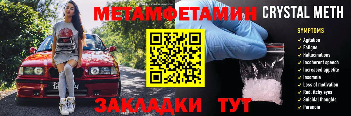 АМФЕТАМИН VHQ  АМФЕТАМИН  Amphetamine  Вход с VPN  Мурино 