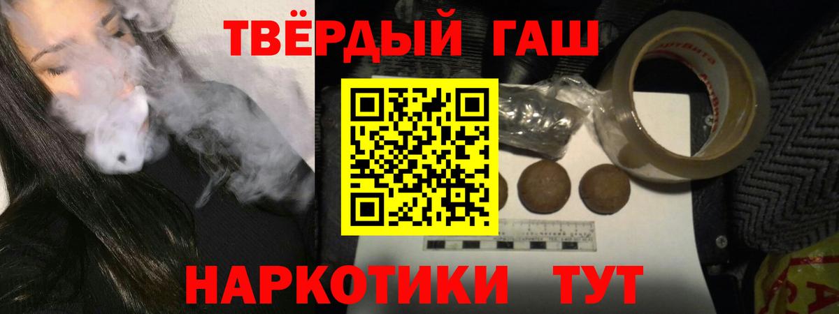 Гашиш ice o lator  Гашиш  Мурино  Вход с VPN 