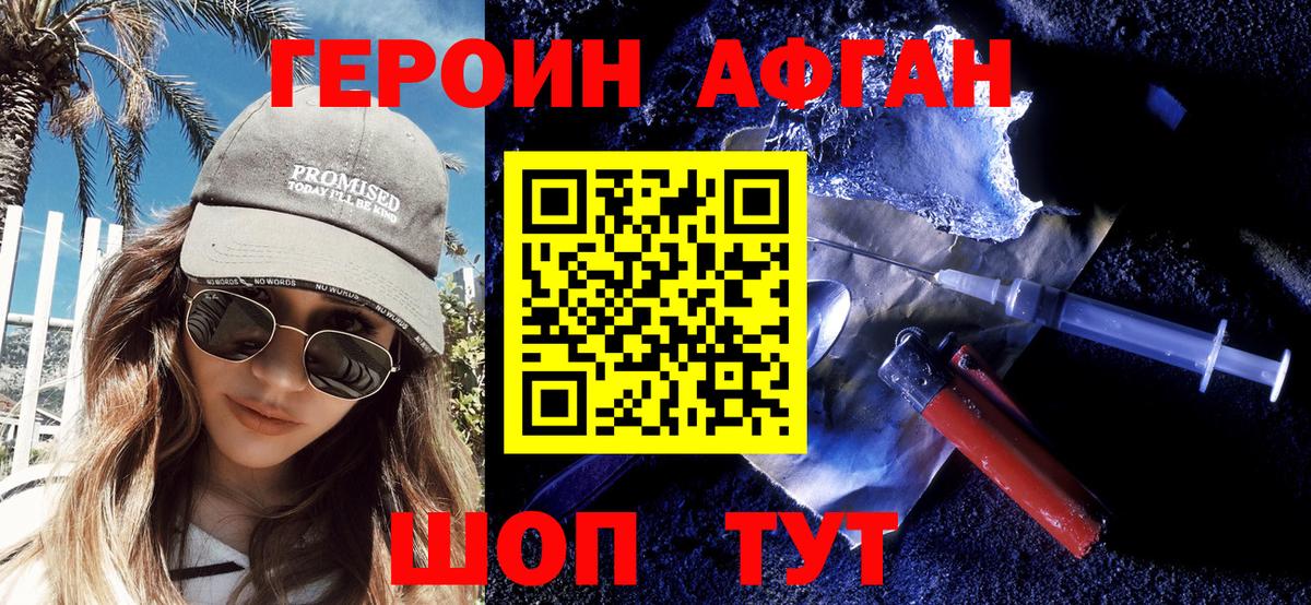 Мурино  Героин белый  Вход с VPN 