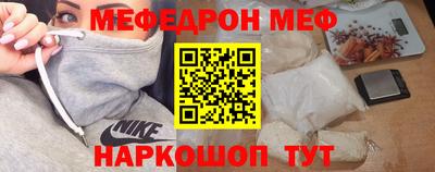 бутик Донецк