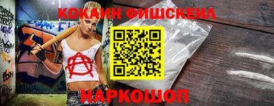 бутик Донецк