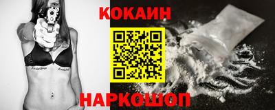 бутик Донецк