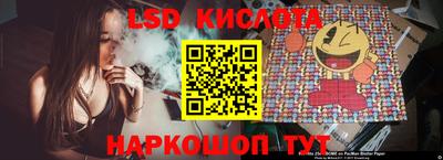 бутик Донецк