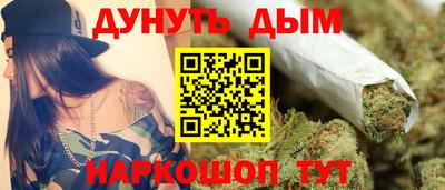 бутик Донецк
