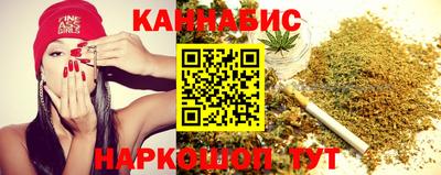 гашиш Донской