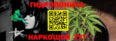 бутик Донецк