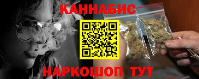 бутик Донецк