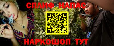 бутик Донецк