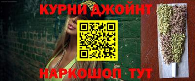 гашиш Донской
