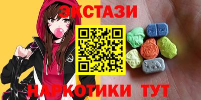 бутик Донецк