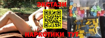 бутик Донецк
