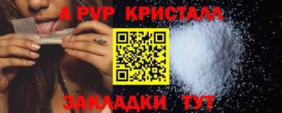 бутик Донецк