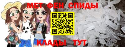 бутик Донецк