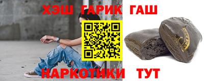 гашиш Донской