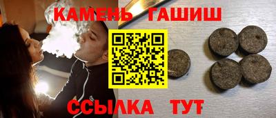 гашиш Донской