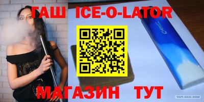 бутик Донецк