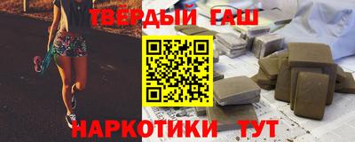 гашиш Донской