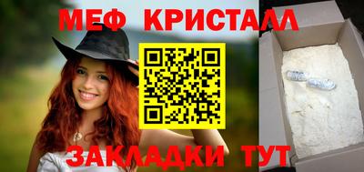 мет Дубна