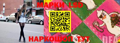 бутик Донецк