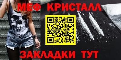 бутик Донецк