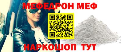мет Дубна