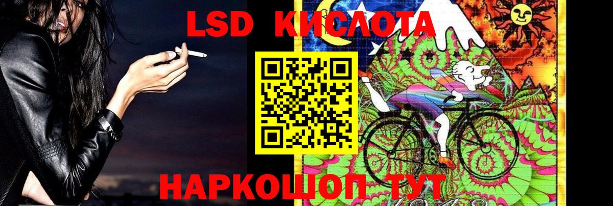 Лсд 25 экстази кислота  LSD-25 экстази кислота  Мурино  Вход с VPN 