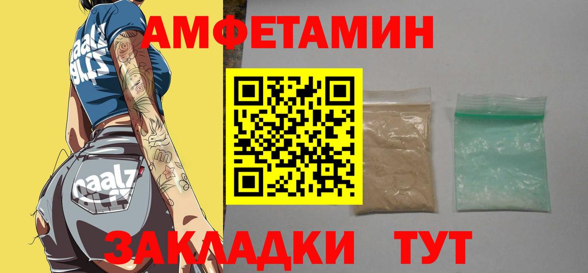 Первитин Methamphetamine  Вход с VPN  Мурино  Первитин Methamphetamine 