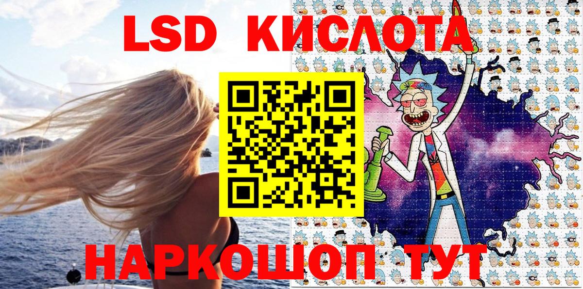 Марки N-bome 1500мкг Мурино