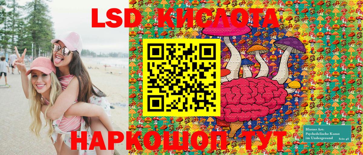 Мурино  Наркотические марки  Вход с VPN  Марки NBOMe 1,5мг 