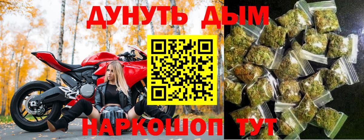 Марихуана White Widow  Вход с VPN  Шишки марихуана марихуана  Каннабис AK-47  Мурино  Канабис гибрид 